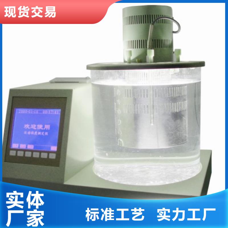 水溶性酸及碱测定仪辽宁