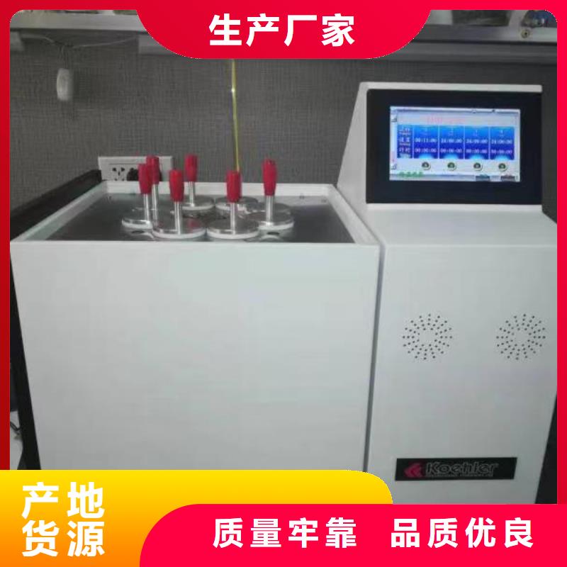 水溶性酸及碱测定仪辽宁