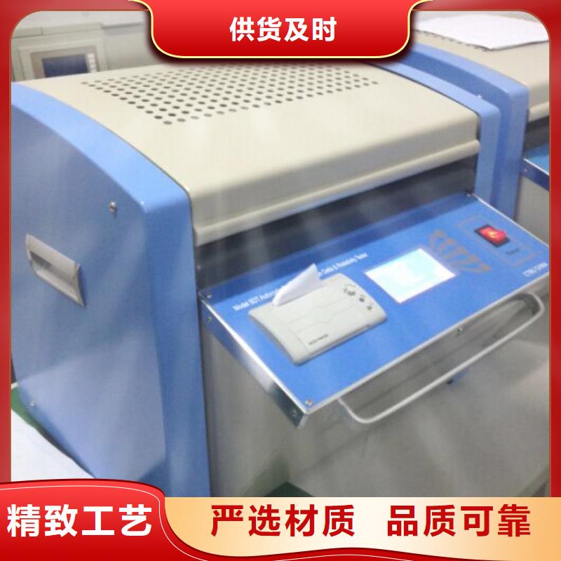 水溶性酸及碱测定仪辽宁