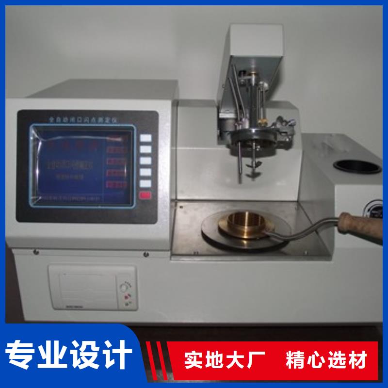 抗乳化测定仪2023已更新(今日/案例)