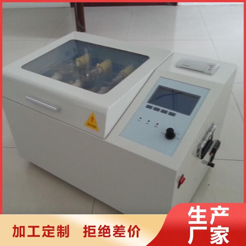 水溶性酸及碱测定仪辽宁