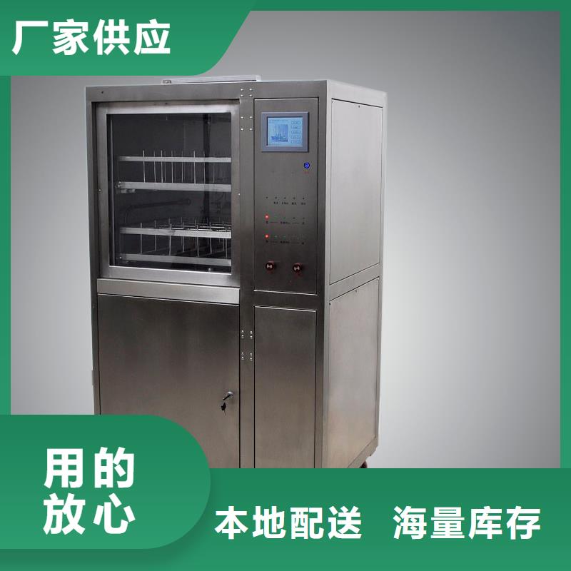 水溶性酸及碱测定仪辽宁