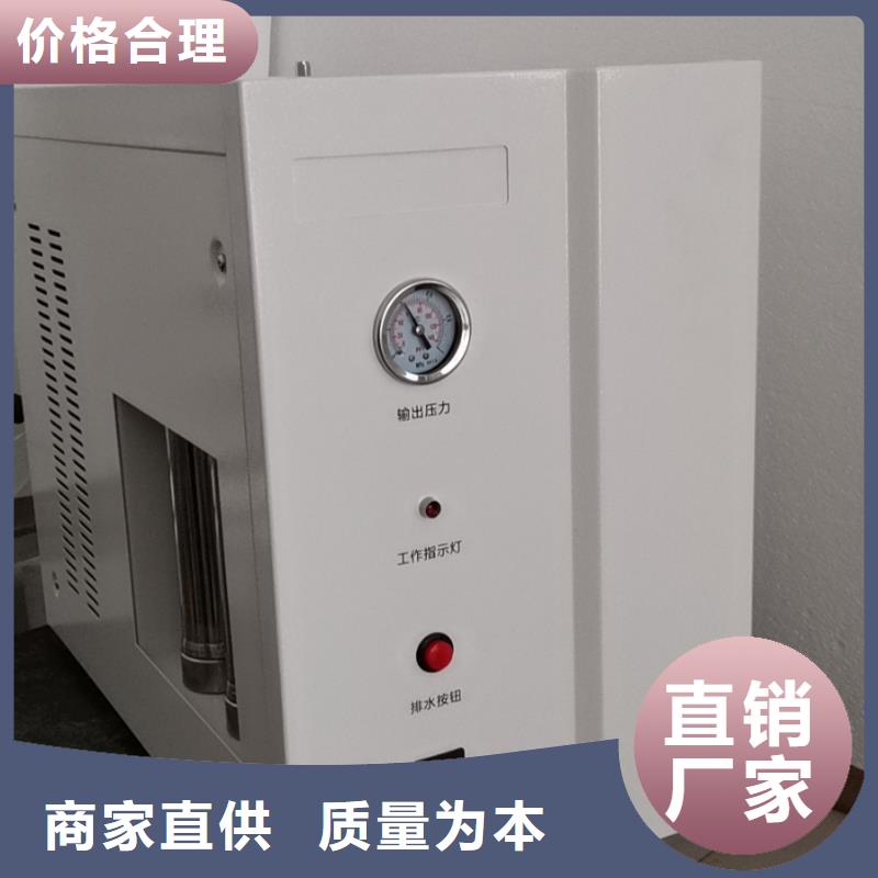 水溶性酸及碱测定仪辽宁