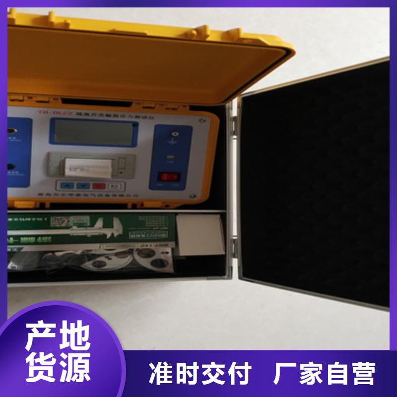 长治户外隔离开关触指压力测试仪全国发货