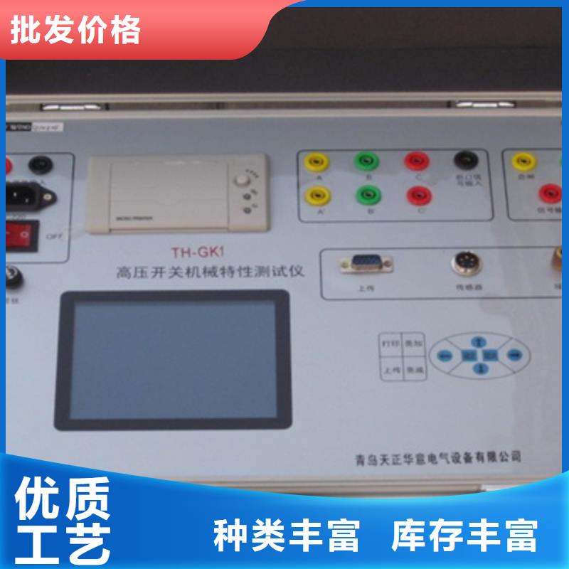 长治户外隔离开关触指压力测试仪全国发货