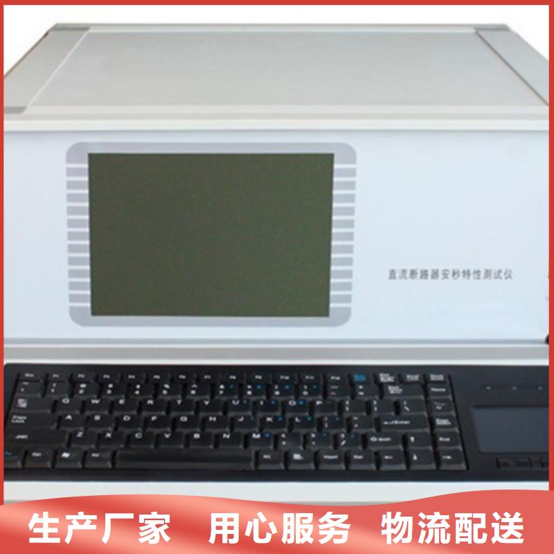 十堰断路器触指压力仪服务为先