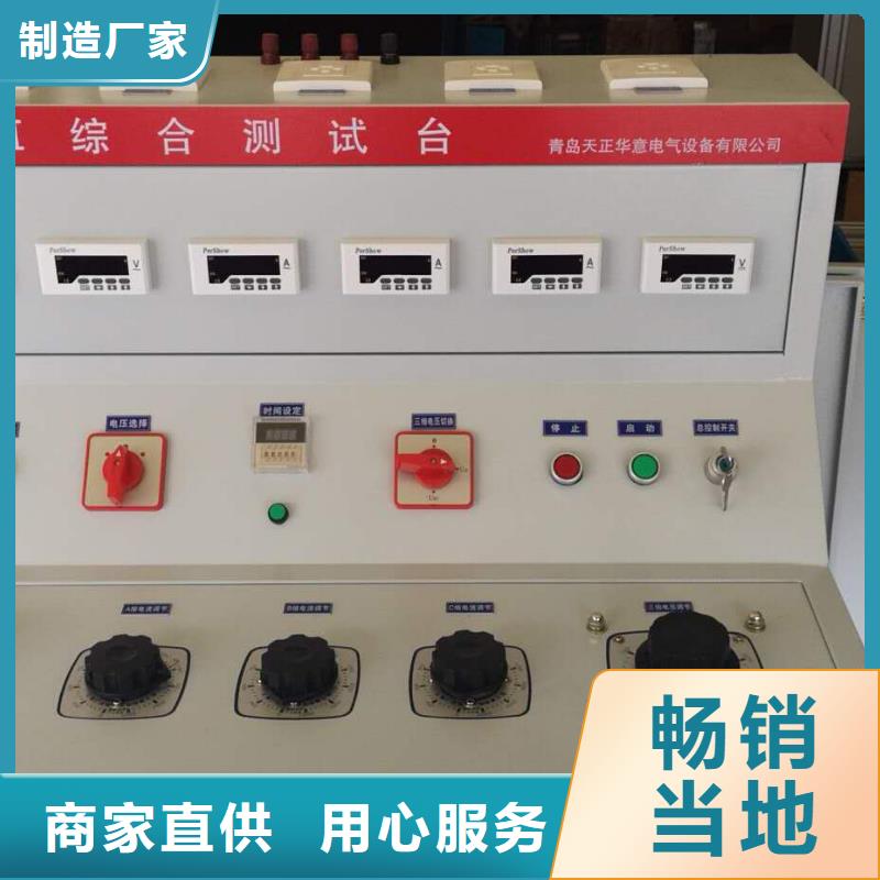 迪庆高压断路器磨合测试台