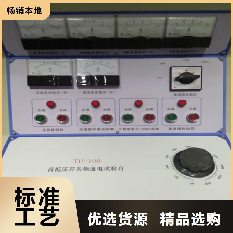 迪庆高压断路器磨合测试台
