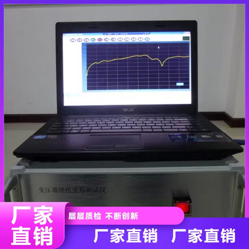 变压器有载分接开关特性测试仪货真价实厂家直销