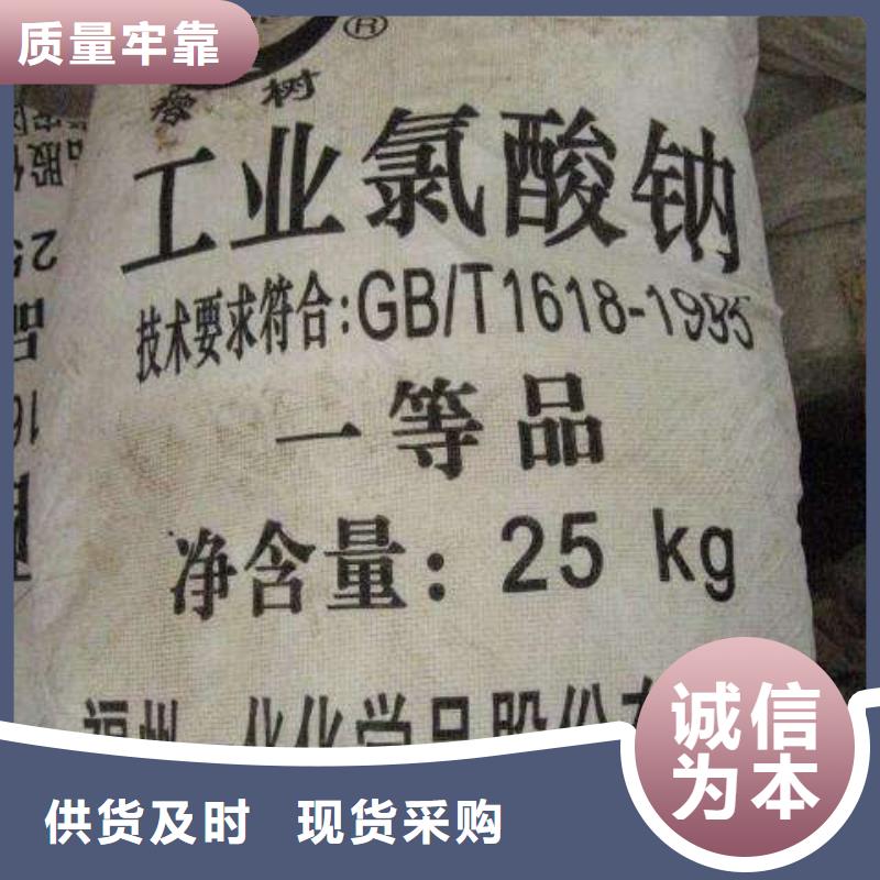 云南玉溪碳酸钠现货优势价格