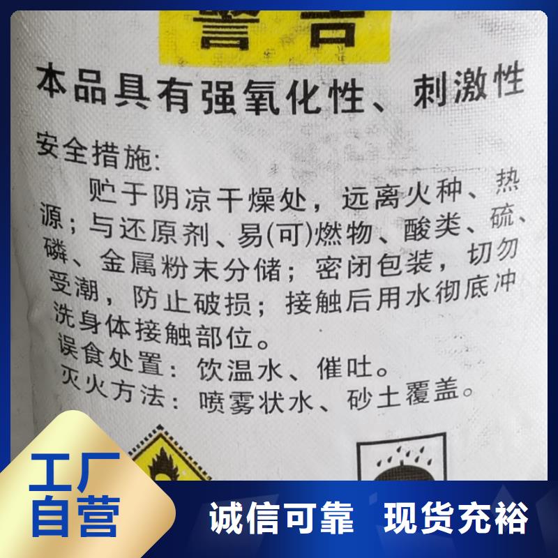 昆明二氧化氯