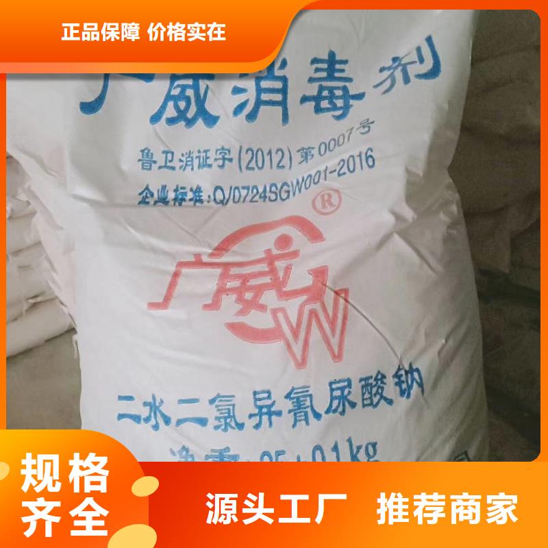 云南玉溪氯酸钠