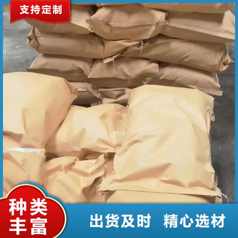 批发COD去除剂厂家_厂家精选好货
