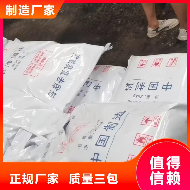 COD去除剂厂家热卖中精选好货