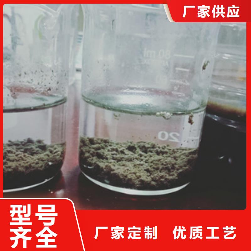 COD去除剂实业集团N年生产经验