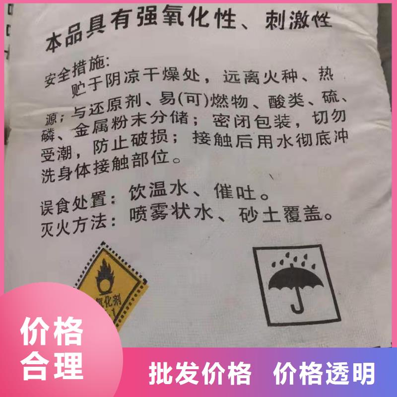 贵州氨氮去除剂_多年生产经验厂家