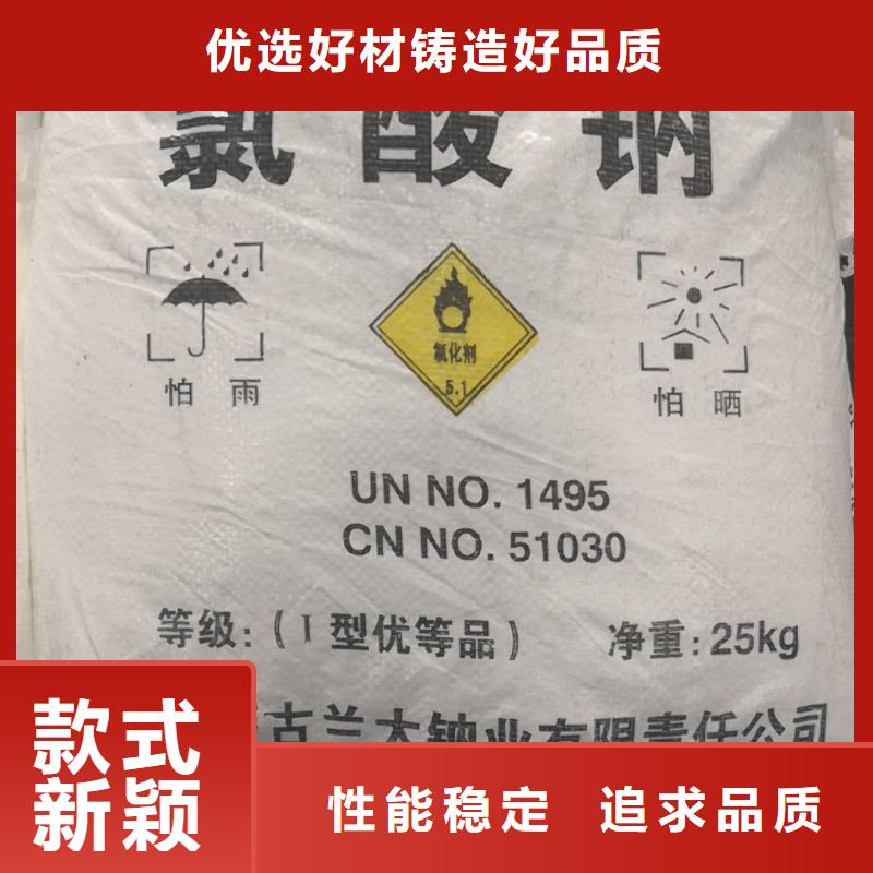 污水氨氮去除剂优质供货厂家工程施工案例