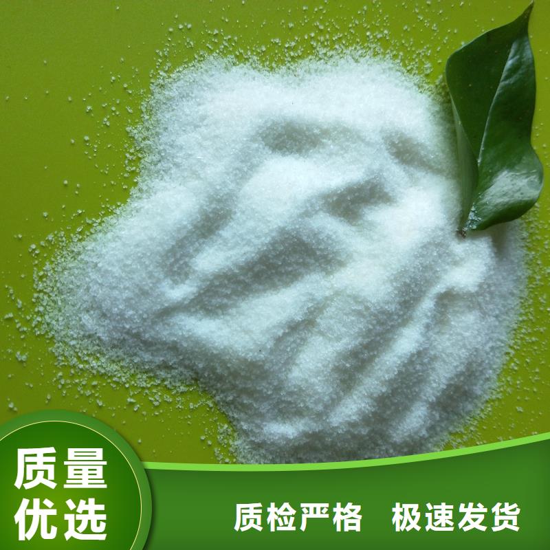 口碑好的醋酸钠厂家产地厂家直销