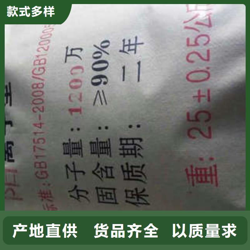 三水乙酸钠-三水乙酸钠大型厂家当地公司