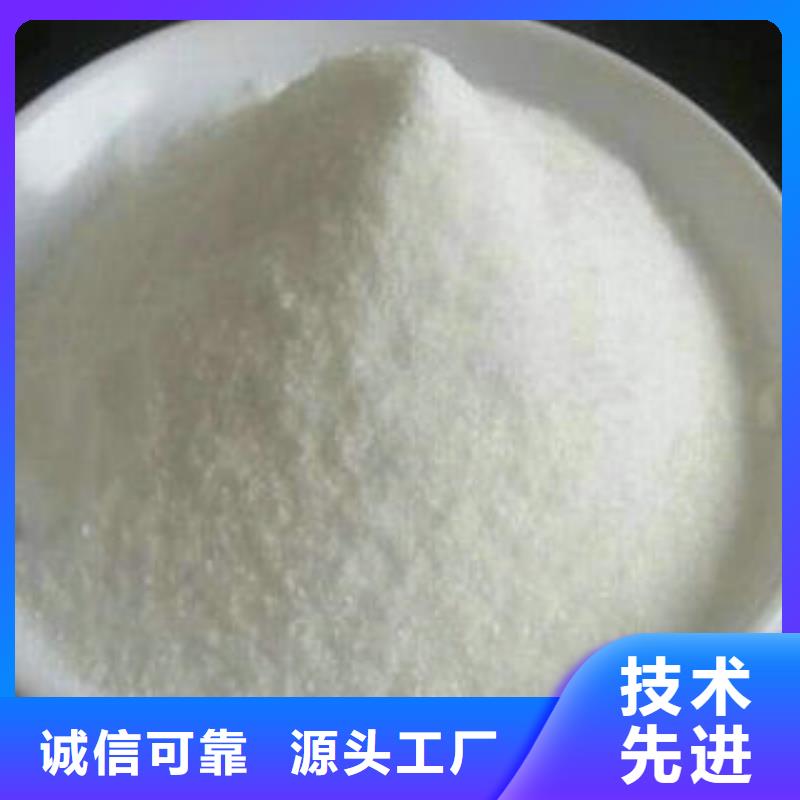 供应批发净水剂-保量价格实在