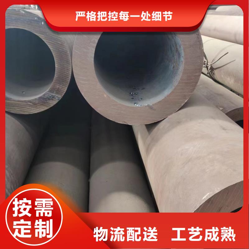 机械加工用无缝钢管厂家-专心做产品货源稳定