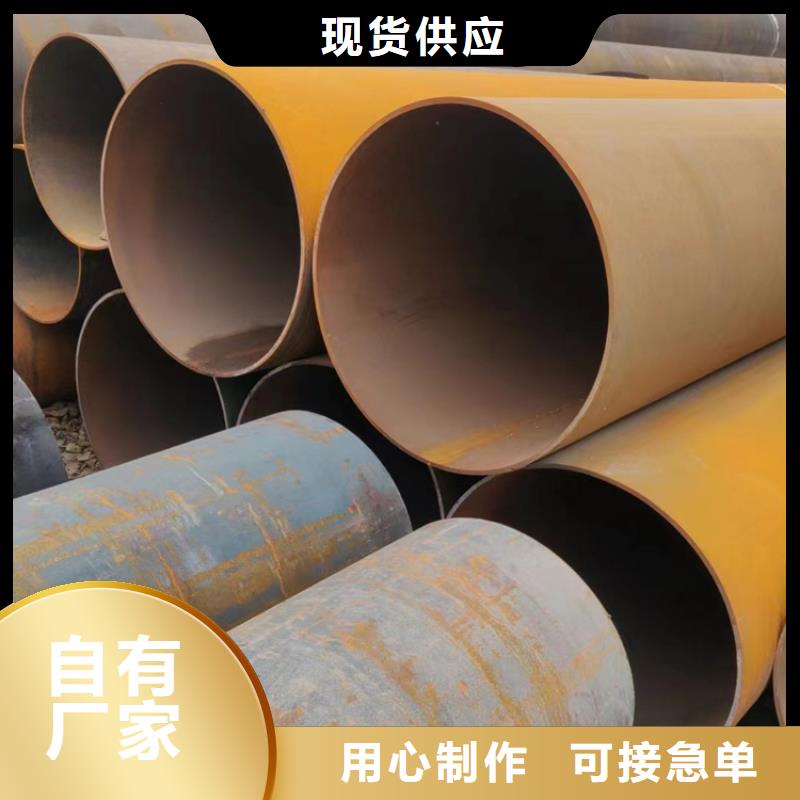 无缝钢管q345b无缝钢管产地货源当地公司