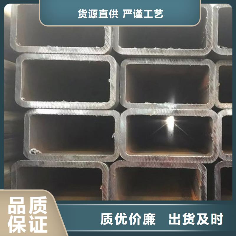低合金方管物超所值选择我们选择放心