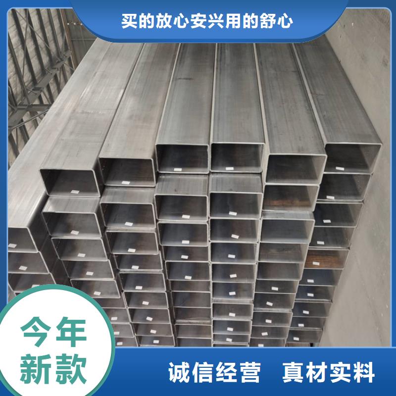 方管20CR精密管厂家采购工厂认证