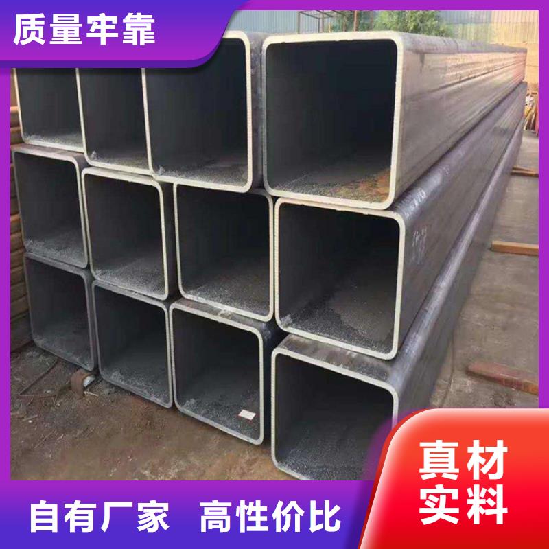 生产Q390方管的实力厂家货源报价