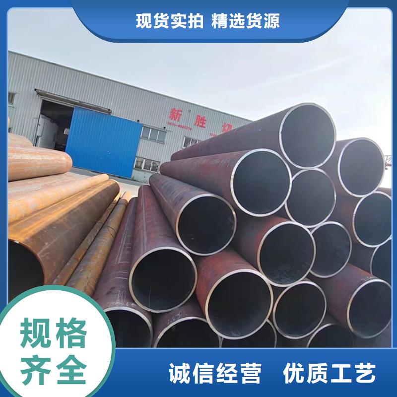 桥梁用无缝钢管现货质量好出货及时