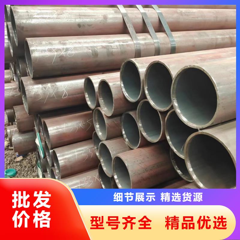 
40crnimo无缝钢管、
40crnimo无缝钢管生产厂家-质量保证N年生产经验