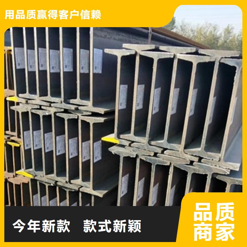 2025价格优惠#
Q355EH型钢#本地厂家定制速度快工期短
