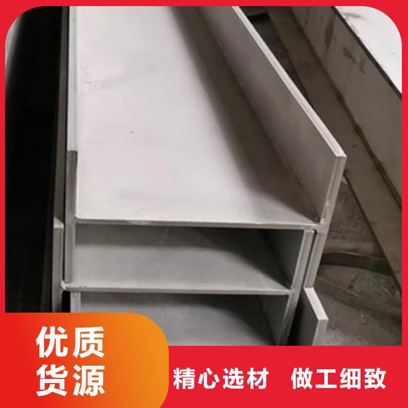 供应批发
EN10210H型钢-价格优惠本地制造商