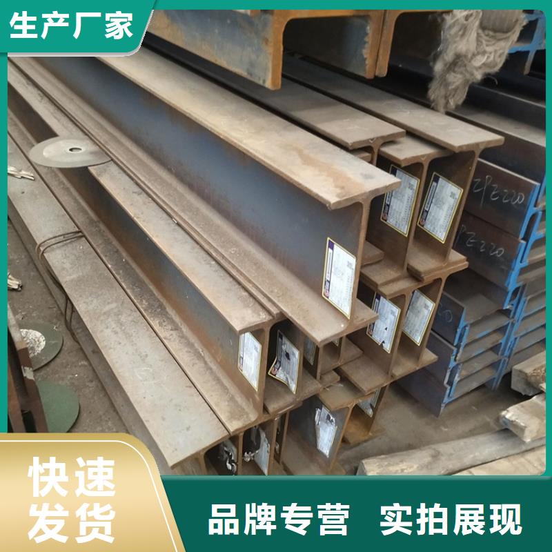 价格合理的
Q355EH型钢销售厂家货源足质量好