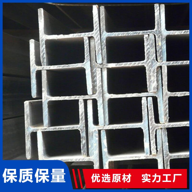 价格合理的Q355E槽钢
经销商款式新颖