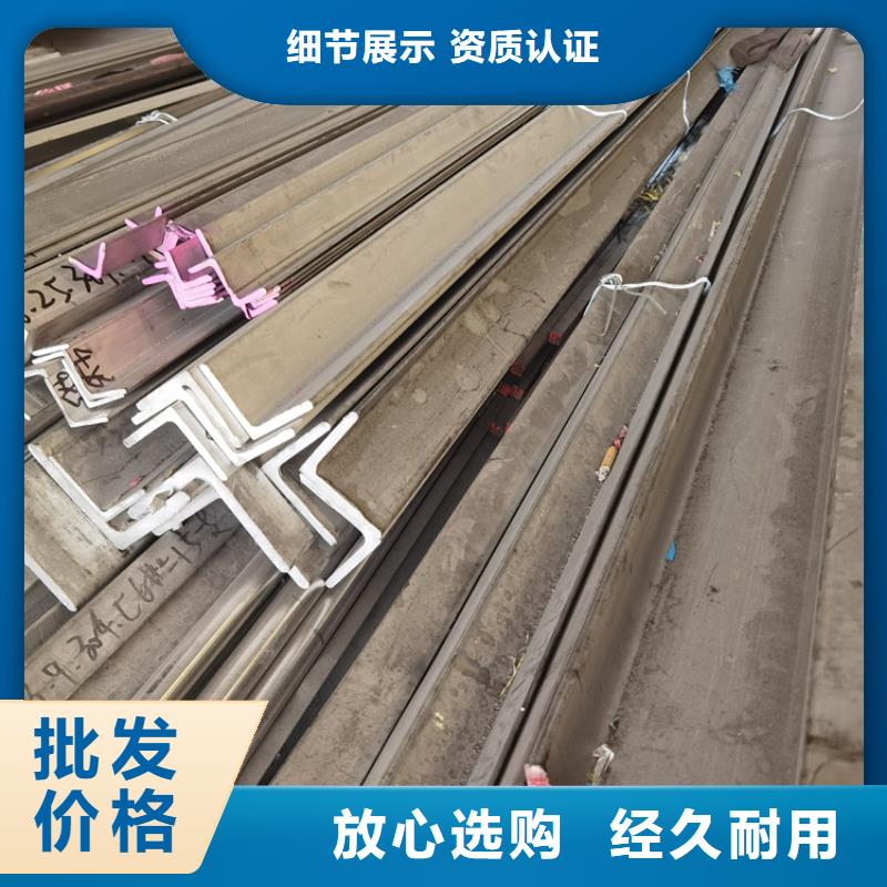 Q355D角钢个性化定制现货充裕