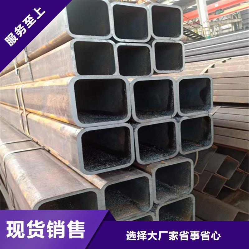 发货及时的宿迁
610l方管
厂家