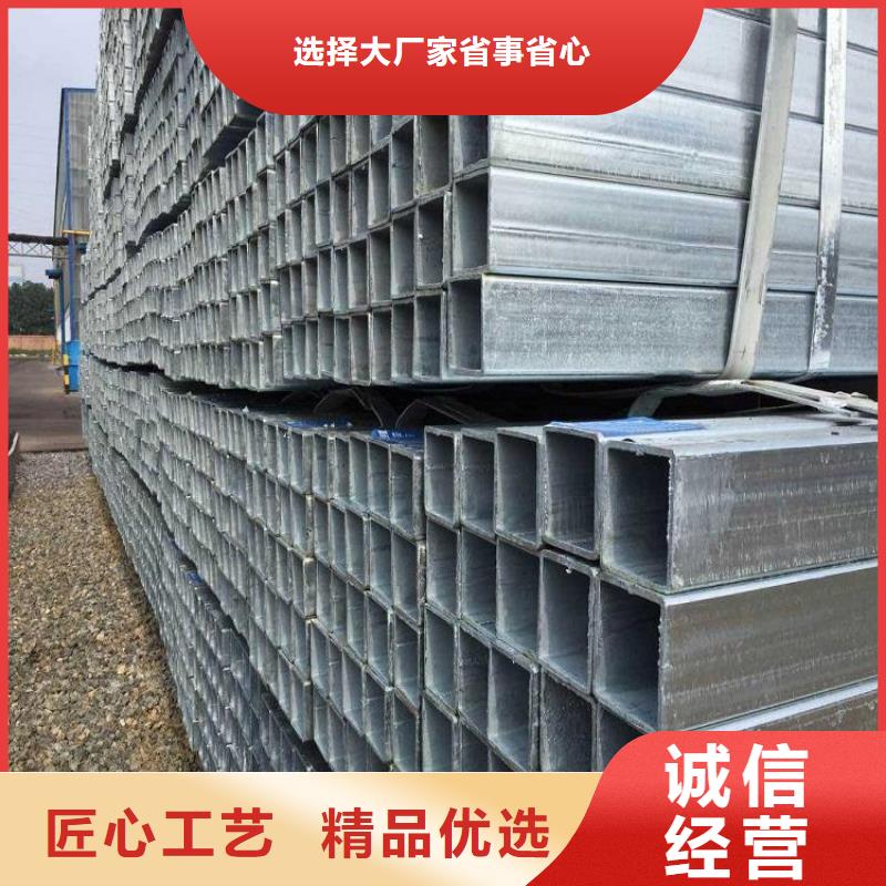 
Q460方管-原厂质保定制销售售后为一体