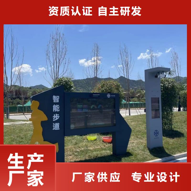 迪庆智慧绿道设计方案