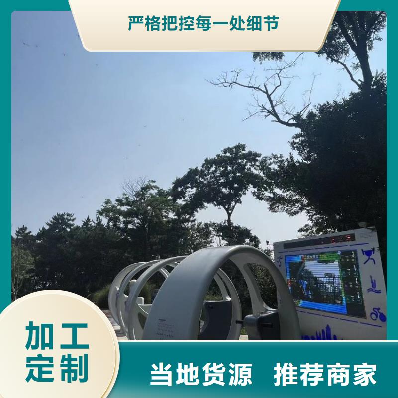迪庆ai竞速智慧跑道系统制造商(维艾狄尔)