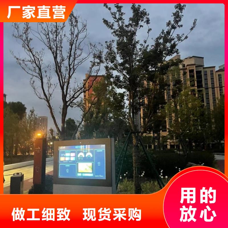 小区智慧跑道解决方案本地货源