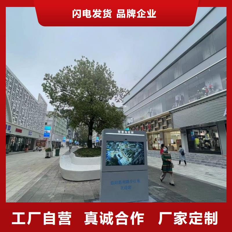 贵州智能体育公园设计方案