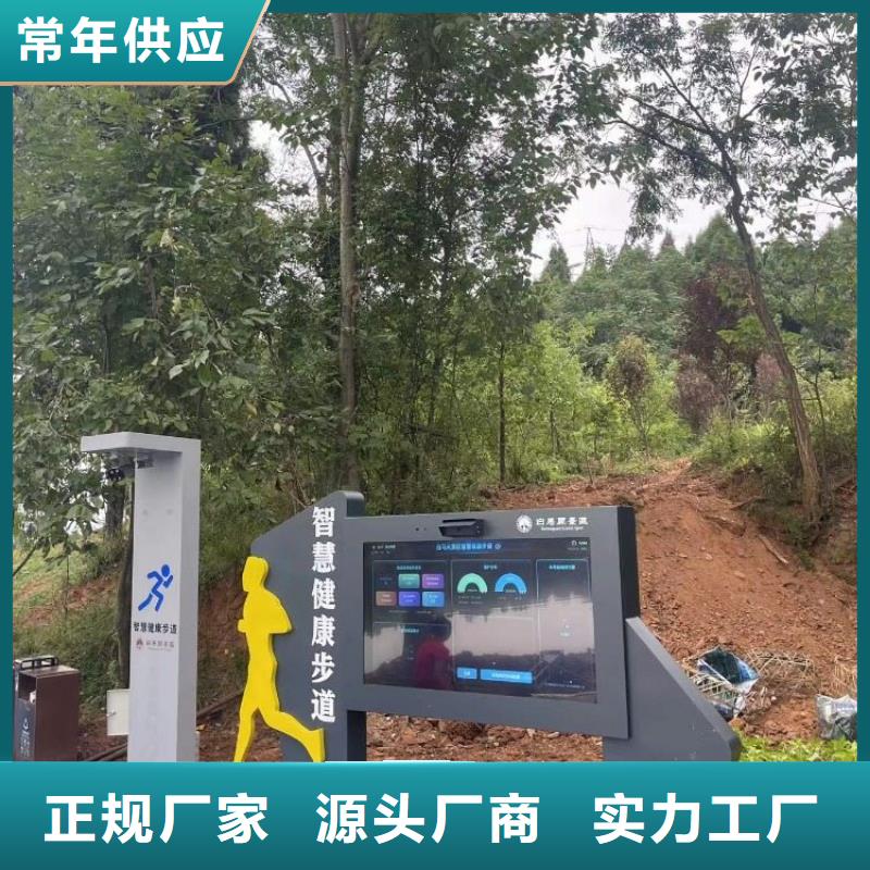 辽宁智慧校园体育公司(维艾狄尔)