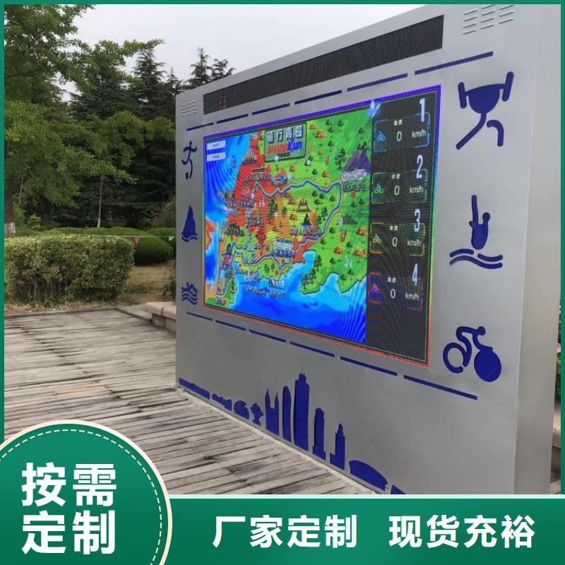 智能跑道造价（查看案例）本地公司