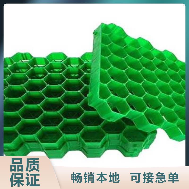 澳门植草格实业集团-欢迎咨询