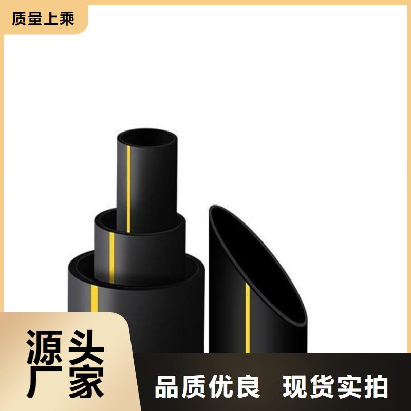 抚州支持定制的燃气埋地聚乙烯管批发商