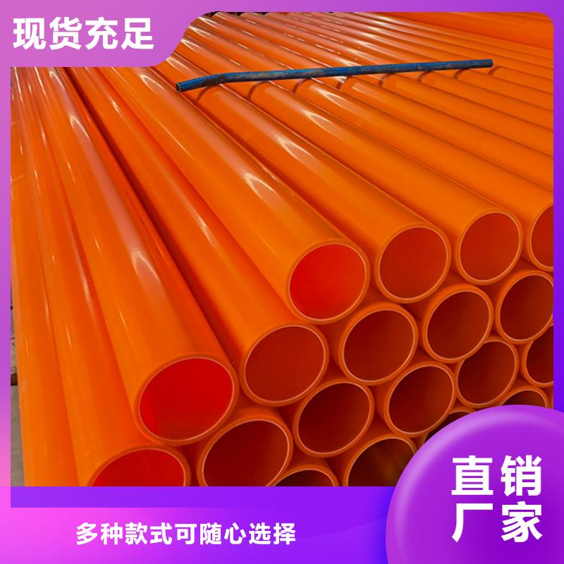合肥MPP电缆导管来图来样定制
