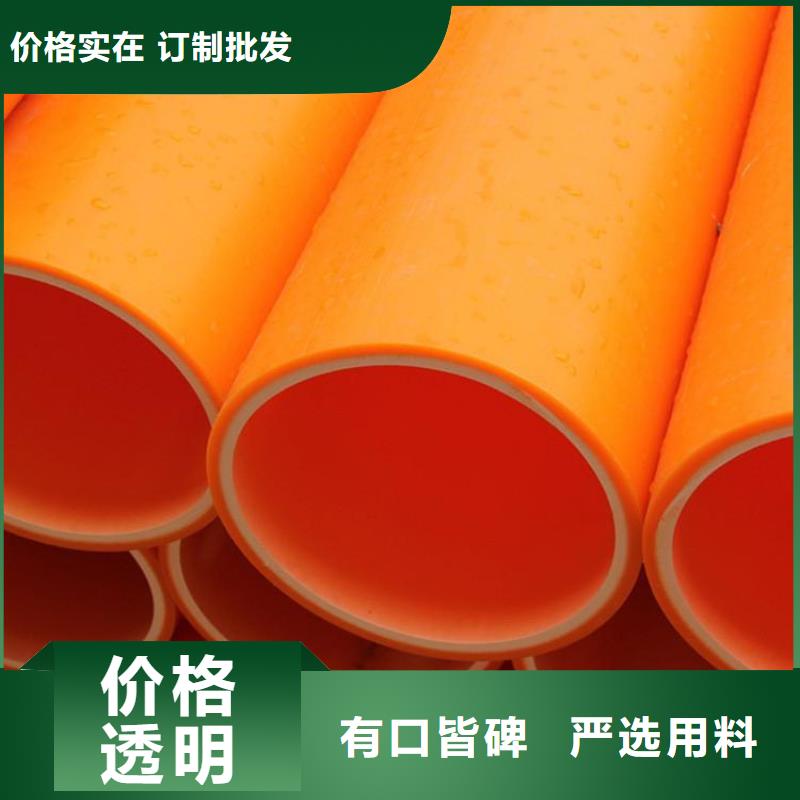 合肥MPP电缆导管来图来样定制