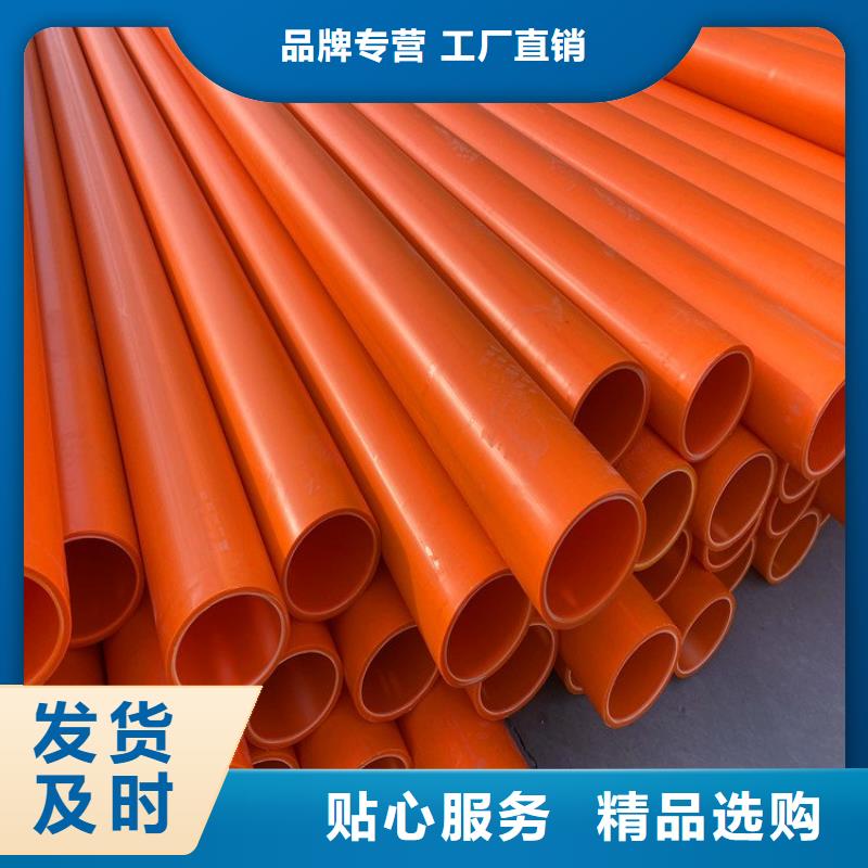 合肥MPP电缆导管来图来样定制