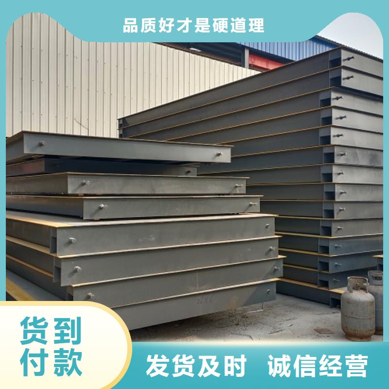 南阳市卧龙地磅4米价格
